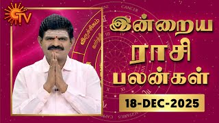 Download lagu Daily Horoscope | Rasipalan | நல்ல காலம் பிறக்குது | ராசிபலன் | 18.12.2025 | Sun News mp3 Download lagu Daily Horoscope | Rasipalan | நல்ல காலம் பிறக்குது | ராசிபலன் | 18.12.2025 | Sun News mp3