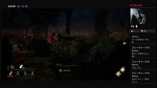 DBD