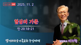 설교 동영상 메인 