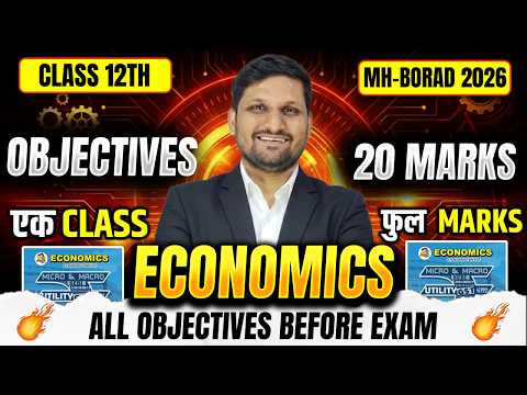 All OBJECTIVES | 12th ECONOMICS LIVE🔴ONE SHOT | 20 Marks Sure | Board Exam 2026 | AKCA