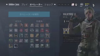 [R6S 参加大歓迎！！] 久しーじでワイワイやる。枠は2つ