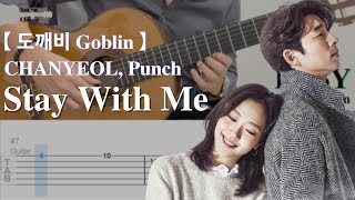 Download lagu Goblin | Stay With Me by CHANYEOL, Punch (EASY Guitar Tab) mp3 Download lagu Goblin | Stay With Me by CHANYEOL, Punch (EASY Guitar Tab) mp3