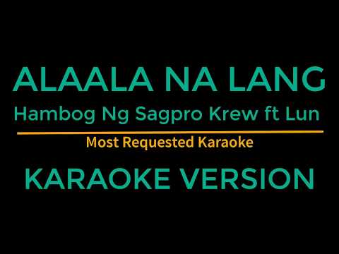 Alaala na lang - Hambog ng Sagpro ft Lun (Karaoke Version)