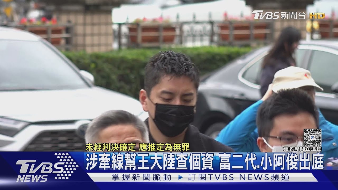宣判在即！王大陸涉洩個資拒認罪　法官問職業傻回：當兵