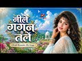 Neele Gagan Ke Tale Dharti Ka Pyar Pale 90s Old Hindi Love Song Heart Touching Song