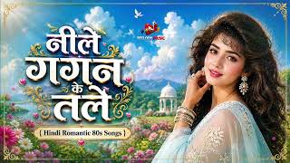 Download lagu Neele Gagan Ke Tale Dharti Ka Pyar Pale - 90s Old Hindi Love Song_Heart Touching Song mp3 Download lagu Neele Gagan Ke Tale Dharti Ka Pyar Pale - 90s Old Hindi Love Song_Heart Touching Song mp3
