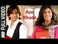 Aye Khuda [Full Song] Paathshaala 