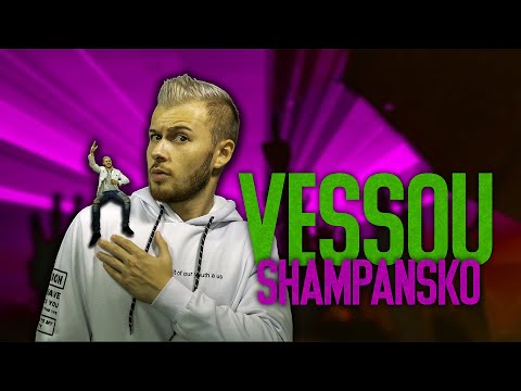VESSOU - ШАМПАНСКО И СЪЛЗИ (OFFICIAL VIDEO)