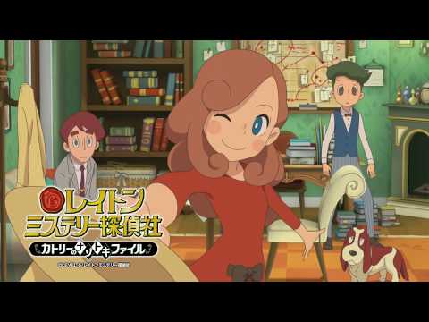 第2弾　アニメ「レイトン ミステリー探偵社」PV