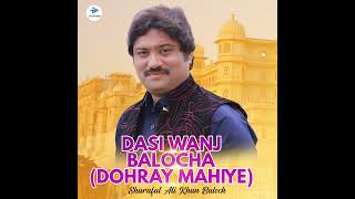 Download lagu Dasi Wanj Balocha (Dohray Mahiye) mp3
