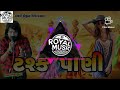 Tasks Poni Gujarati Song | Gujju royal music | 2019 | SUBSCRIBER NEW GUJARATI SONG CHANNEL |