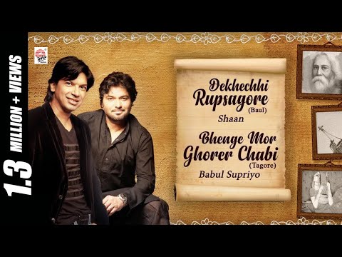 Dekhechhi Rupsagore with Bhenge Mor Ghorer Chabi | Ek Sur Duti Gaan | Shaan, Babul | Baul & Tagore