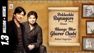 Download lagu Dekhechhi Rupsagore with Bhenge Mor Ghorer Chabi | Ek Sur Duti Gaan | Shaan, Babul | Baul & Tagore mp3 Download lagu Dekhechhi Rupsagore with Bhenge Mor Ghorer Chabi | Ek Sur Duti Gaan | Shaan, Babul | Baul & Tagore mp3