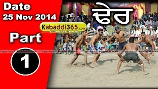 Dher (Haryana) Kabaddi Tournament 25 Nov 2014 Part 1 by Kabaddi365.com