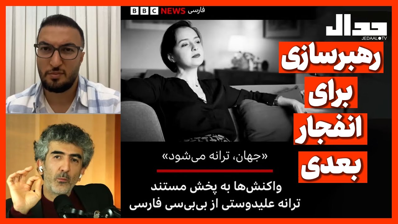 رهبرسازی برای انفجار بعدی