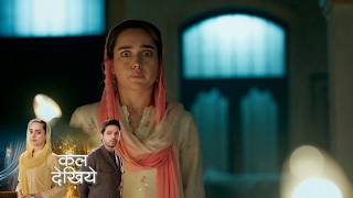 Download lagu Seher Hone Ko Hai NEW PROMO 26th May 2026 mp3