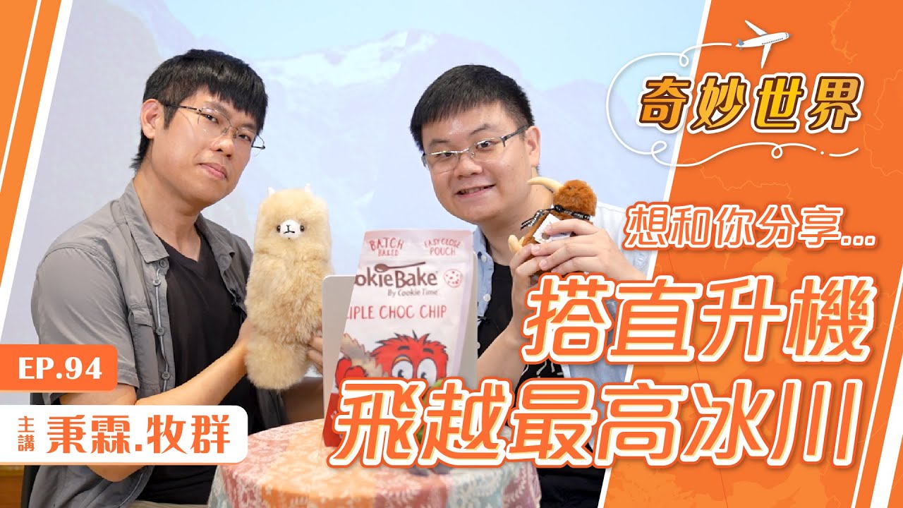 紐西「藍」公路之旅 2