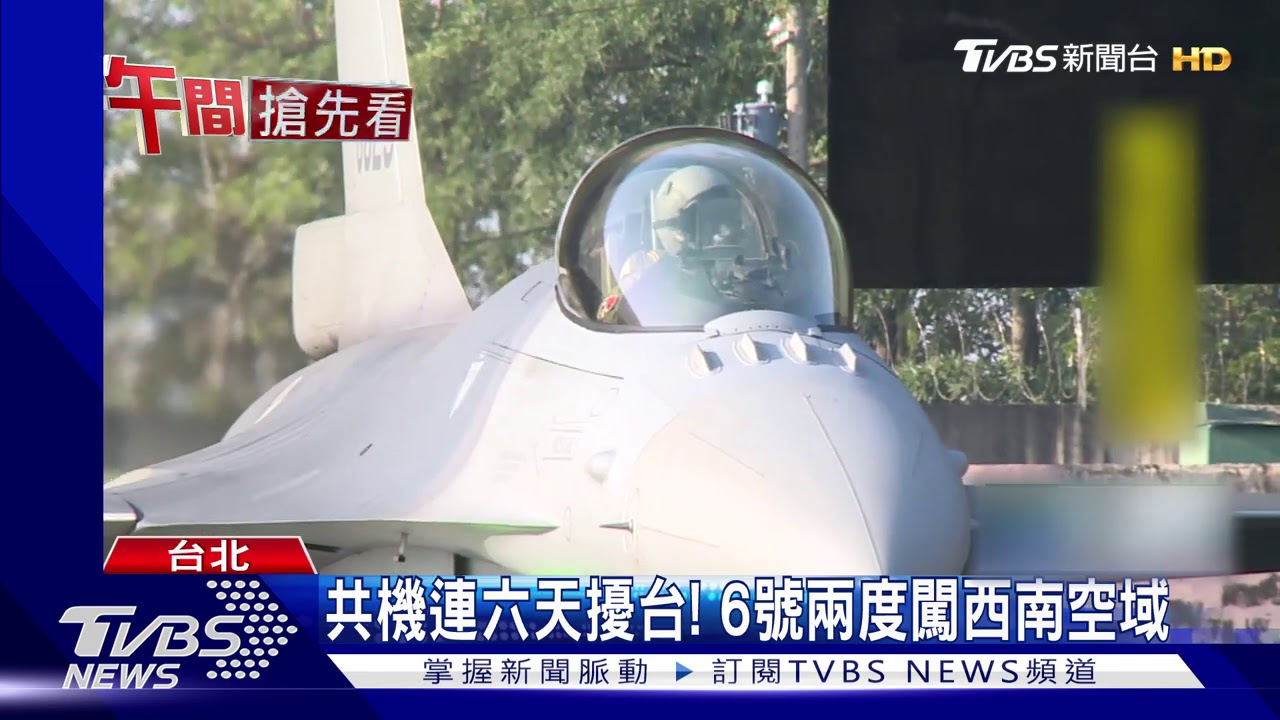 F16升級預算變無底洞? 國防部:說法不正確