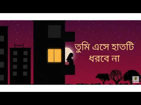 Dusshopno Lyrics |  Dusshopno by Odd Signature New Song | Aesthetic Lyrical Video