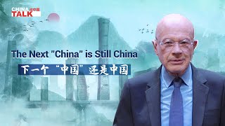 China - 75 years of development