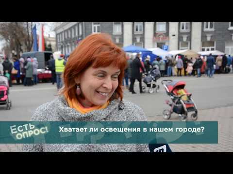 «Есть вопрос? Есть опрос!» / Выпуск 2