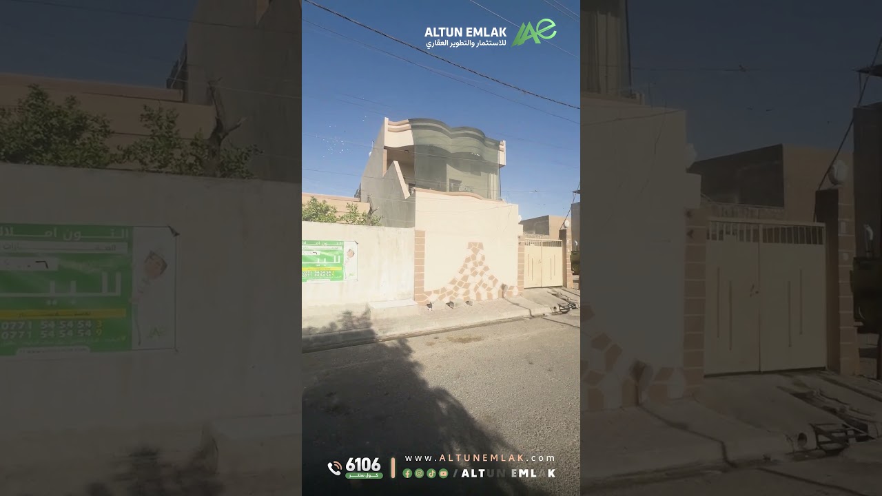 عقار سكني للبيع في   كركوك   - رقم الاعلان 4006