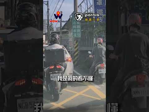 【RIDE χ 三寶】兄弟的腳變成壓縮檔☠️