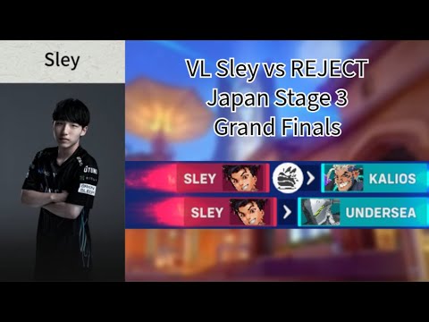Sley POV vs REJECT (Aatlis) [Japan Stage 3 Grand Finals]