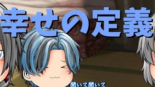 【ゆっくり茶番】おしゃべり叶トくん