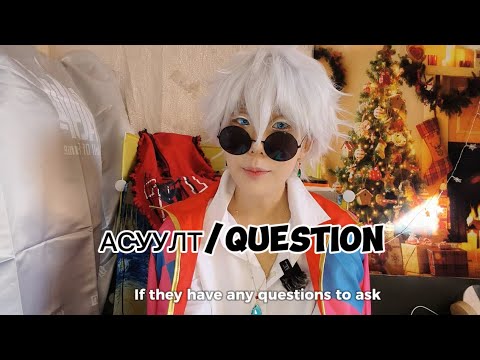 Q AND A with VAMPY 🦇 PART 1