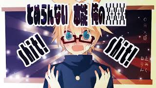 - +♂/ゼイル【歌ってみた】