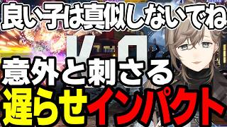 【まとめ】ラシードの暴れどころを探す叶くんｗｗｗｗ【にじさんじ/切り抜き/まとめ】#叶 #にじさんじ #まとめ #スト6