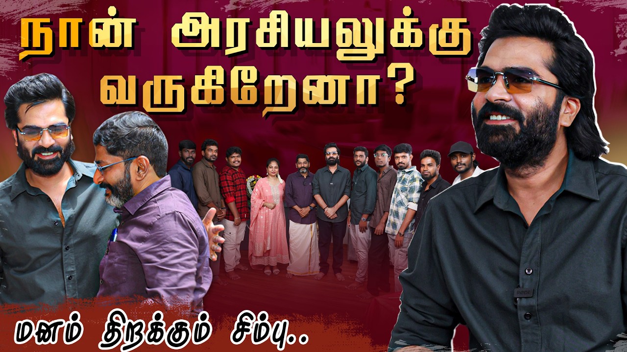சவுக்கு மீடியா அலுவலக திறப்பு விழாவில் கலகல |