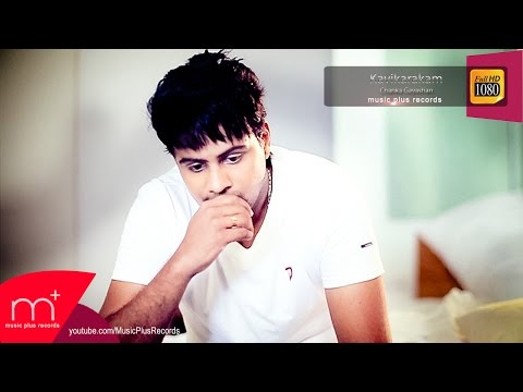 Kavikarakam -  Chanka Gayashan