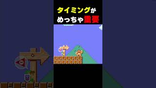 タイミングめちゃくちゃ重要です
