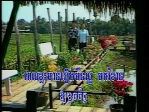 Touch Sunnich - Dor Dail Dor Dail Kor Ban