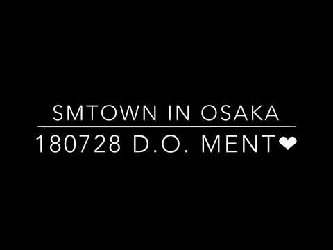 180728 SMTOWN in OSAKA EXO D.O. Ment