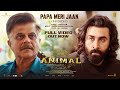ANIMAL: Ambar Pe Mere Ik Hi Tara | Papa Meri Jaan (Full Video) Ranbir Kapoor |Anil K,Rashmika M