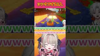 シンクロする2人が平和でほっこりｗ【魔界ノりりむ/叢雲カゲツ/切り抜き/にじさんじ】#魔界ノりりむ