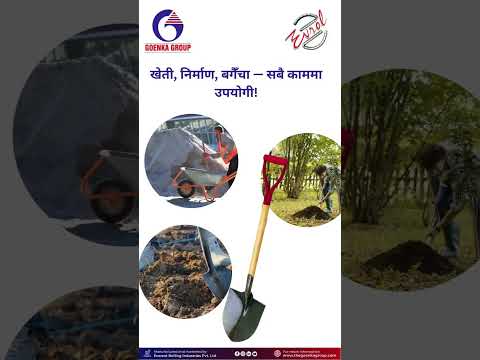 A shovel as hard-working as you.