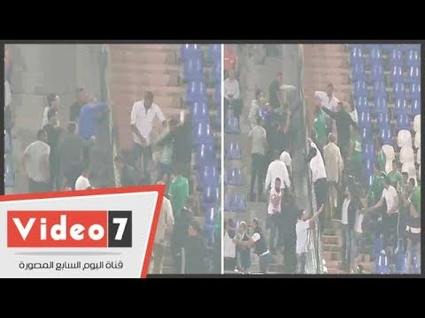 تراشق بزجاجات المياه بين جماهير الاتحاد والزمالك بعد هدف باسم مرسي