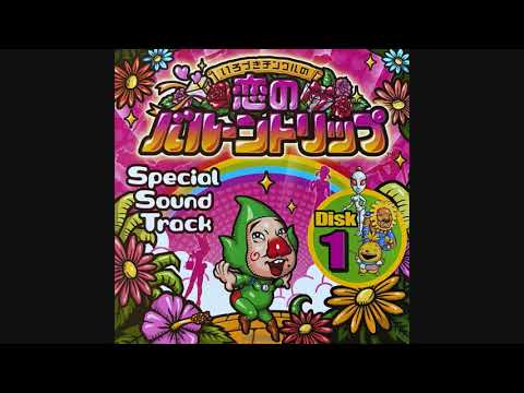 Ripened Tingle's Balloon Trip of Love Special Sound Track (Full 2xCD Rip)