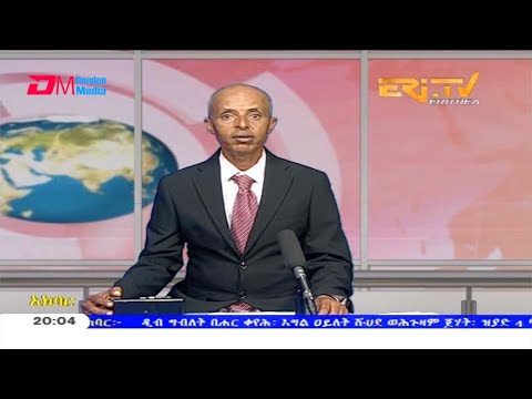 News in Tigre for January 11, 2021 - ERi-TV, Eritrea