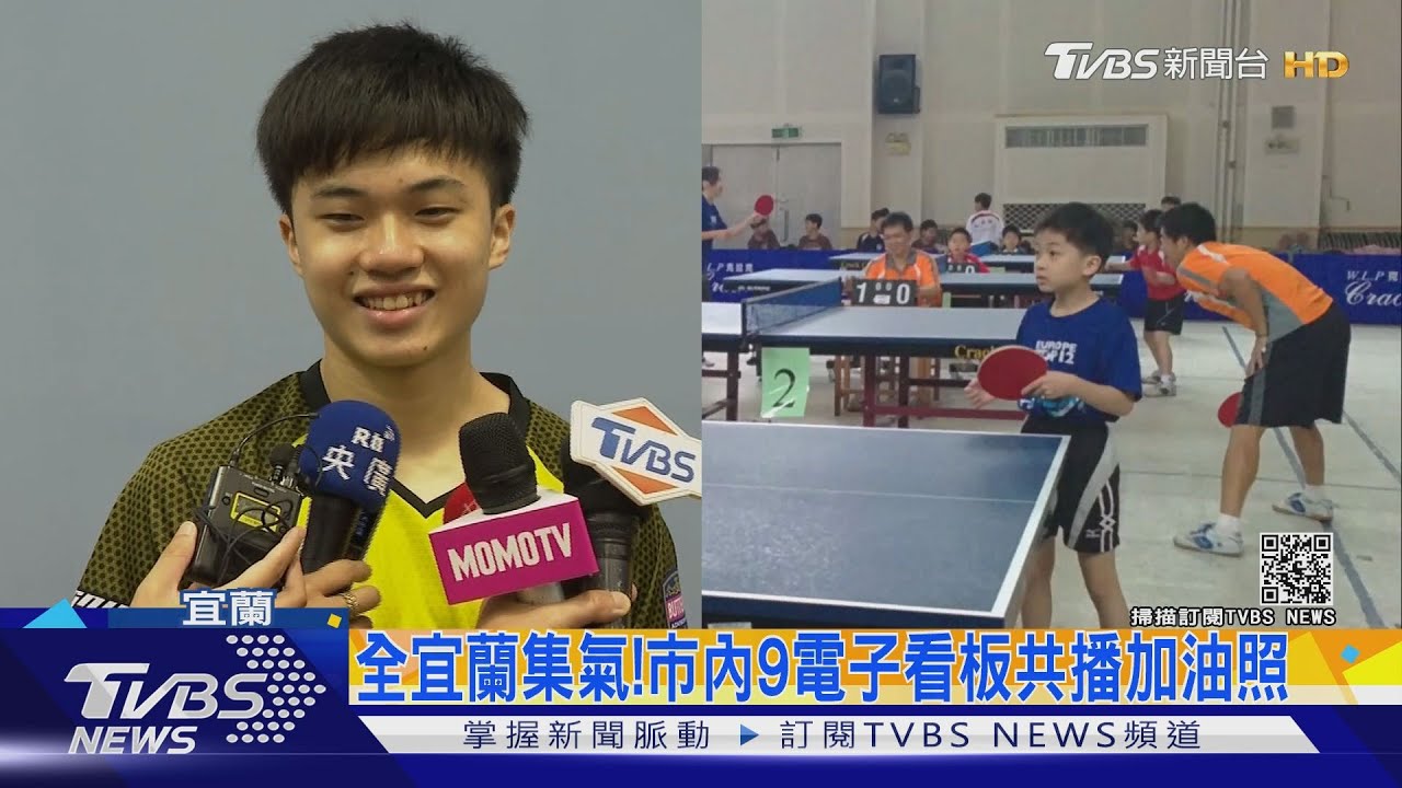 個頭小氣勢強!林昀儒10年前比賽超級萌