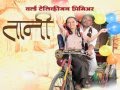 Watch Tani On 26th January 2014 12pm Only On Zee Talkies