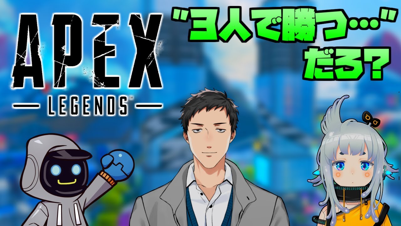 【Apex Legends】CRカップ カスタム練習3日目~NFNF~【にじさんじ/社築】