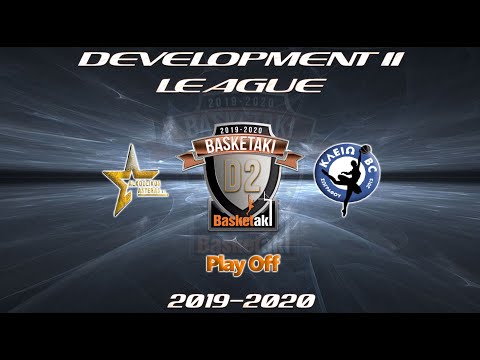 Basketaki The League- Αλκοολικός Αστέρας  VS Kλειώ (7/7/2020)