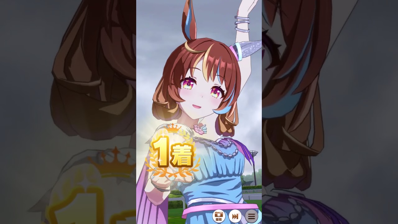 【ウマ娘】新衣装ノースフライトの勝利ポーズまとめ