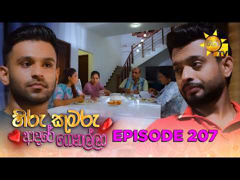 Hiru TV