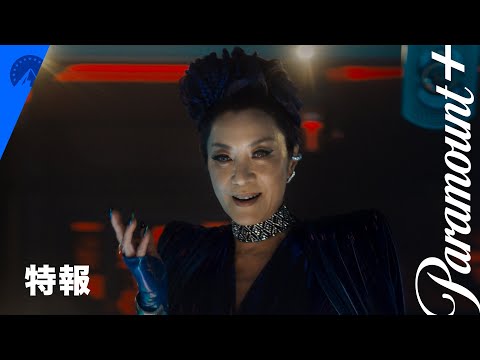 特報（字幕版）